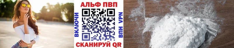 Магазины продажи наркотиков Дедовск ГАШ  APVP  Галлюциногенные грибы  НБОМе  Меф  КОКАИН 