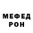 Amphetamine Розовый Senoo man