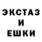 Ecstasy круглые BILLY_JOJO.