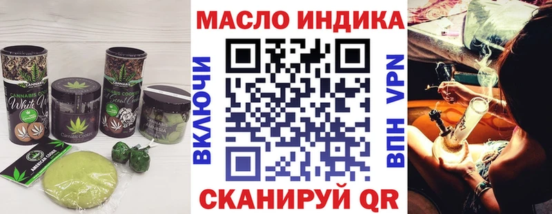 ссылка на мегу tor  Дедовск  Печенье с ТГК конопля 