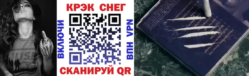 Кокаин FishScale  где купить наркоту  Дедовск 