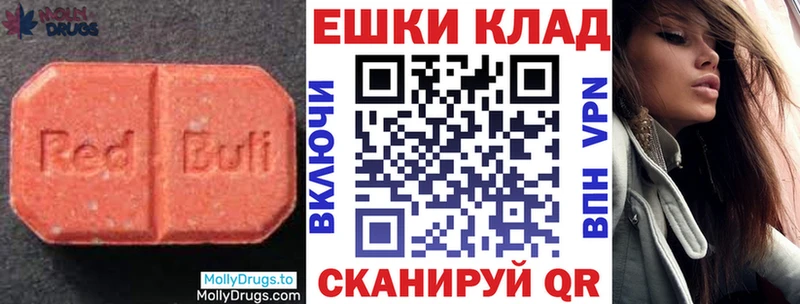 цены наркотик Дедовск ЭКСТАЗИ XTC