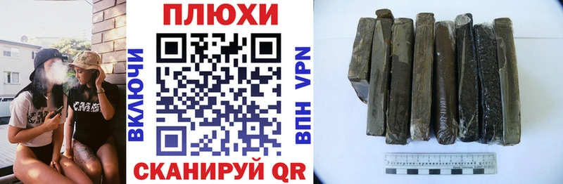 продажа наркотиков  Дедовск  дарк нет как зайти  Гашиш гарик 