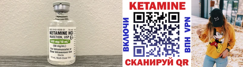 Кетамин ketamine  сколько стоит  Дедовск 