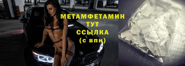мяу мяу мука Гусь-Хрустальный