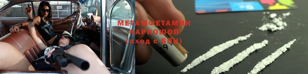 скорость Дмитровск