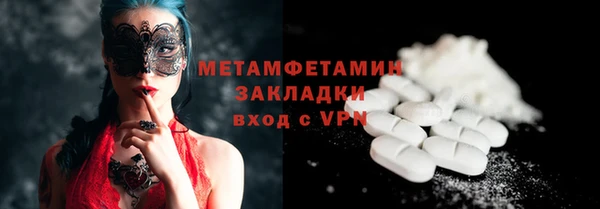 винт Дмитров