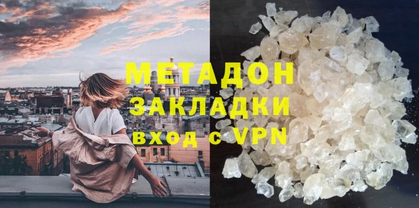 скорость Дмитровск
