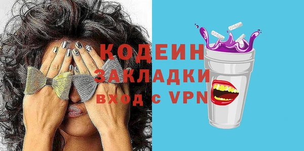 мескалин Дмитриев