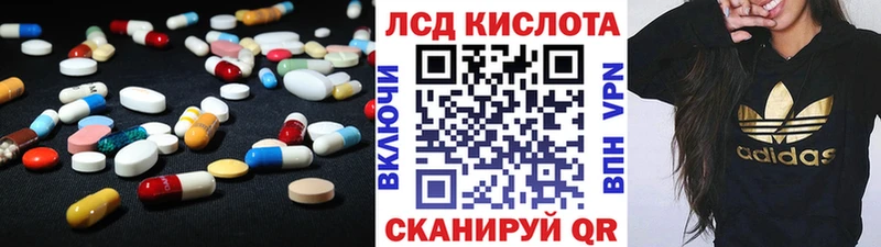 ЛСД экстази кислота  Дедовск 