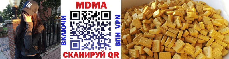 OMG рабочий сайт  хочу наркоту  Дедовск  МДМА crystal 