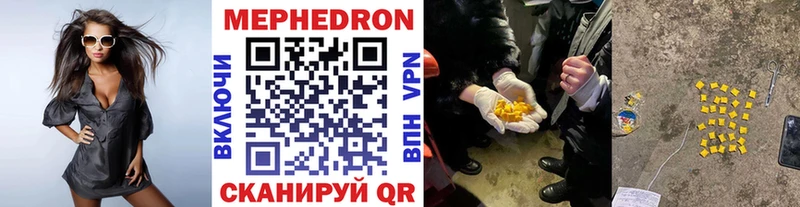 МЕФ мука  Дедовск 
