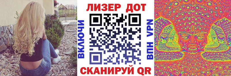 купить наркоту  Дедовск  даркнет клад  Марки N-bome 1,5мг 