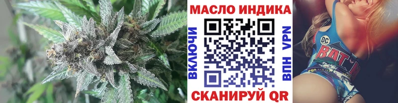 купить закладку даркнет официальный сайт Дистиллят ТГК Wax Дедовск